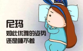 失眠的图片,揭示睡眠障碍的视觉解读