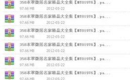 翠微居未删节小说,未删节小说中的爱恨情仇