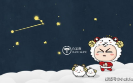 最不好欺负的星座,坚韧与骄傲的守护者