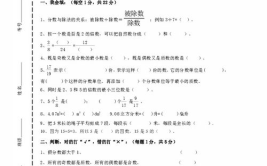 五年级下册语文期中考试试卷2021,2021年五年级下册语文期中考试试卷内容概览
