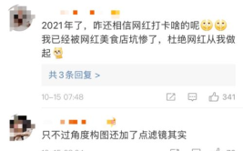 小红书道歉,承诺优化产品内容