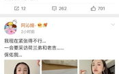 一线吃瓜娱乐圈txt,喻闻的穿书奇遇记