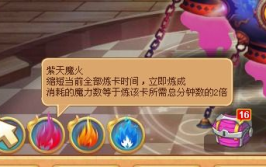 魔法卡片攻略,解锁神秘世界，成为卡片收集大师的秘籍