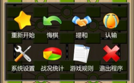 军棋单机版下载,随时随地享受经典策略对战乐趣