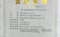 三证合一是哪三证,营业执照、组织机构代码证、税务登记证三证合为一证