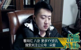 吃瓜娱乐酱已婚男士,已婚男士的吃瓜娱乐生活揭秘