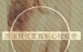 八卦飞网蜕变妖郎,江湖传奇的暗影霸主