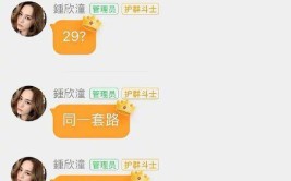 同城聊欢app-iphone11色域