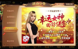 飞驰娱乐苹果下载,畅享海量游戏与娱乐体验
