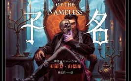西方奇幻小说,魔幻世界的奇幻旅程