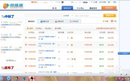 网上赚钱方法,揭秘多种在线赚钱途径与实战技巧