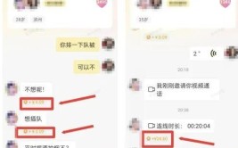亚精产物一三三三现正在寓目（免费聊骚私密闲谈软件V）-首页吃瓜-网红黑料-91吃瓜首页