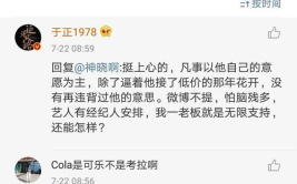 娱乐圈吃瓜右上角怎么看,右上角解读秘籍