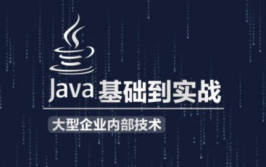 java杀毒软件,守护网络安全，护航数字生活