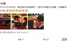 营销号吃瓜娱乐圈,营销号吃瓜大揭秘！