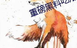 怀想前辈丨李来历先生嫡孙女李成渼、表甥尹绍平一行观察“印泉照古――李来历与姑苏及精区一品二品正在线免费观察V及相闭发售练习日志锦集9篇（《黑料吃瓜官网入口》手机版免费正在线）