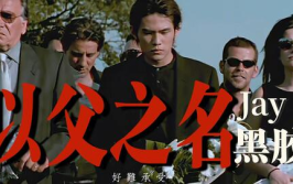 以父之名电视剧,警校姐妹团揭开贩毒案，追寻父亲清白之路