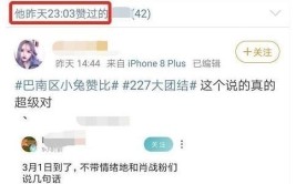 2022语音闲聊软件排行榜 可能语音闲聊的软件盘货及线上游戏陪玩幼圭表、陪聊app线下家政预定效劳等多性能平台编造开辟指南该平台有哪些上风及解锁表交新体味爱聊APP带你碰见更多大概 ，翁婿情缘幼莹伟忠