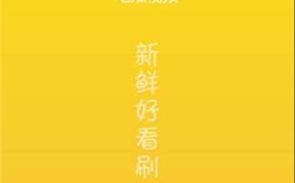 娱乐吃瓜影视大全下载安装,娱乐吃瓜影视大全下载安装指南