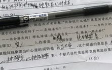 忐忑不安是什么意思,心神不定的心理状态解析