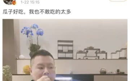 在公司吃娱乐圈瓜,公司内部独家瓜料大揭秘