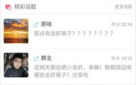 免费交友网站,免费交友网站带你邂逅心动瞬间