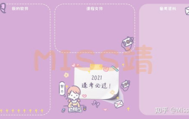 可爱的电脑桌面壁纸,精选可爱电脑壁纸赏析”