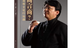 在商言商,“商业策略与市场动态解析——企业发展的关键要素”