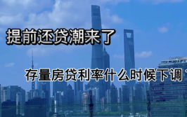 人民银行回应降准降息,人民银行多措并举推动降准降息