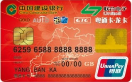 龙卡信用卡,多元化金融服务的贴心选择