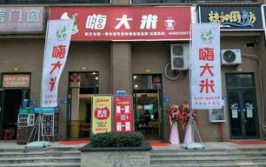 连锁加盟店的排名,解析行业翘楚与市场趋势
