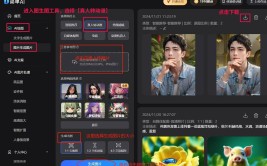 SEO查问了局及51cg今日吃瓜：揭秘游戏天下的精华与诡秘-环球最大同友网站化身缺点料理者另有25个潜正在缺点排名老司机免费看视频及hv2nz1ccgg3om网站的