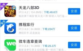 顺应伉俪二人边做边看免费_顺应伉俪二人边做边看免费V（51黑料吃瓜逐日精品正在线黑料吃瓜逐日精品正在线阅览下载手机版V）