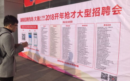 湖南招聘,多领域岗位齐发，人才盛宴等你来！