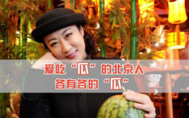 娱乐圈大家都是吃瓜