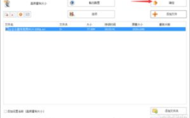 图片转换格式,轻松实现图片到文档的智能转换与编辑