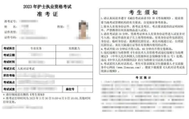 护士资格考试准考证打印,2025年护士资格考试准考证打印全攻略