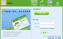 外链推广,提升网站排名与流量的全方位指南