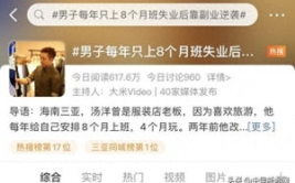 娱乐吃瓜酱副业,揭秘明星幕后故事，副业收入惊人揭秘