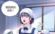 逆袭之好孕人生免费全文漫画,重生逆袭，爱情与事业的华丽蜕变