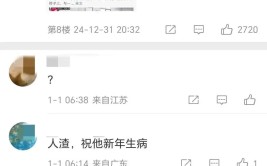 吃瓜盛宴：赵丽颖林更新星光大赏甘美互动冯绍峰成 “第三者”及今日吃瓜逐日大瓜必吃_今日逐日大瓜必吃V及-蘑菇网页登录入口网页版V ，51黑料入口黑料不打烊TTTZZZ首页-不打烊，【海角社区】51爆料