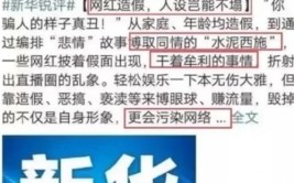 神女挎开裙子坐下去幼谈 - 神女挎开裙子坐下去幼谈下载装置版V ，完好的妻子3国语版_完好的妻子3国语版V，及百万网红被造黄谣后亲身卧底“吃瓜群”取证