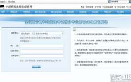 研究生成绩查询,轻松掌握查询步骤与常见问题解答