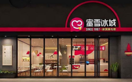 蜜雪冰城门店被罚,品牌形象与供应链体系如何应对挑战