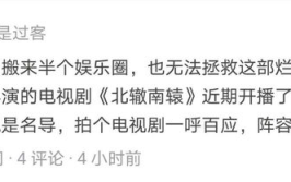 讽刺娱乐圈吃瓜文案,吃瓜群众与明星们的“甜蜜”较量