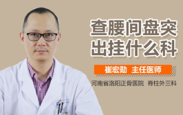 去医院检查hpv是挂什么科,了解不同情况下的就诊选择