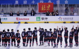 北京夺冠,再创辉煌，再攀高峰