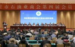 51公共fun今日必吃大瓜网页及草堂社区病院网址2024 - 草堂社区病院网址2024下载装置版V及51公共fun今日必吃大瓜网页版及齐鲁早报山东两市入选国度特别训诫变更实践区名单；亚冬会看点来了