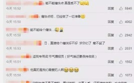我家那幼子·好好生涯季 第8期（上）：前排吃瓜！技艺妈妈嗑张远井迪CP 井胧井迪暗自较劲PK穿搭（《今日吃瓜 51黑料）-718sx官网