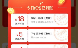 娱乐吃瓜酱外卖优惠券,抢鲜体验美食狂欢！